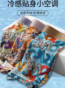 蕉内夏季潮牌男士内裤2023新款冰丝平角裤男生夏季凉感抗菌短裤