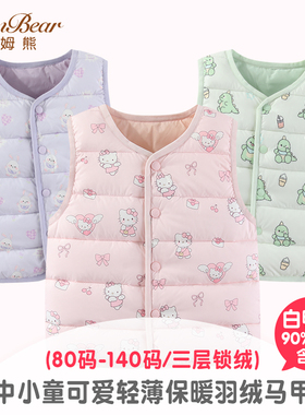 波姆熊婴儿羽绒马甲2025新款秋冬季中小童宝宝轻薄坎肩男女童背心