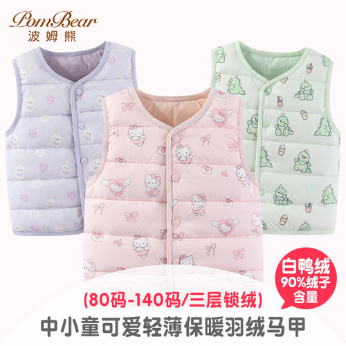 品牌背书A类婴儿羽绒马甲新国标