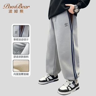 波姆熊男童加绒裤子2025新款男孩秋冬款冬季运动中大童加厚卫裤潮
