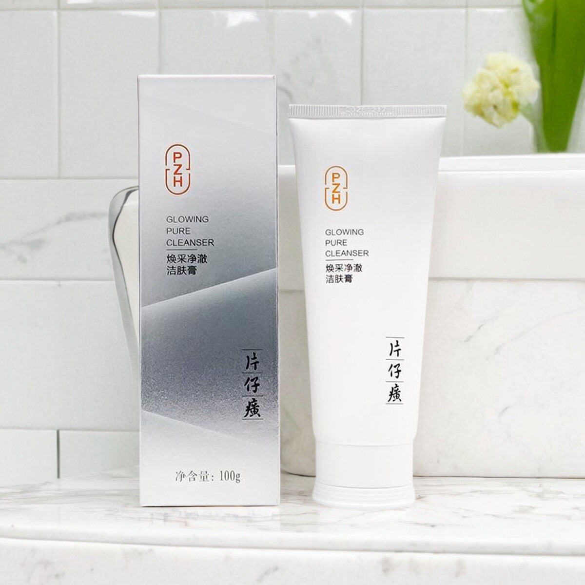 男女士深层清洁洗面奶清爽控油