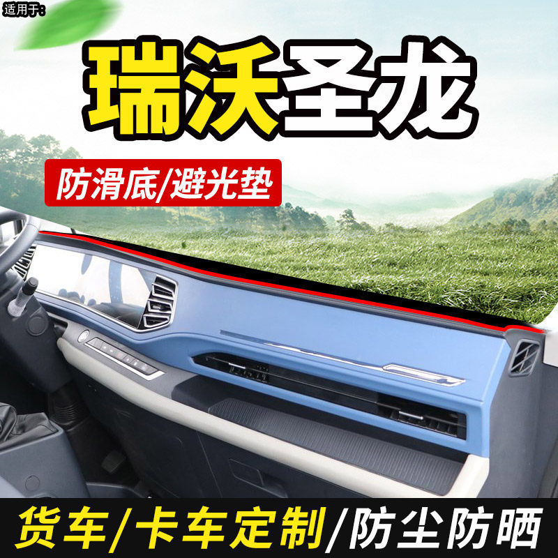 避光垫KACNON/雅能防晒防反光