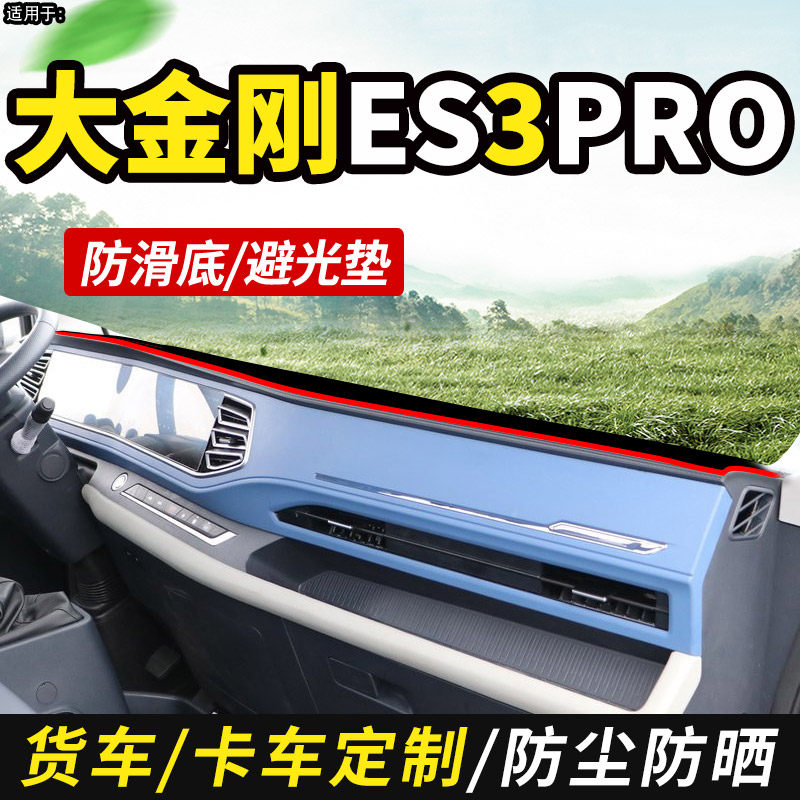 防止工作台老化，保持整洁