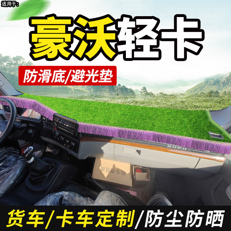 避光垫KACNON/雅能防晒