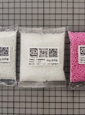 Z2定制水晶弹 7-8mm水晶弹加重加韧水晶弹 乳白弹 磨砂弹