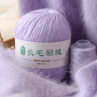 高端长毛水貂绒裘皮绒中细貂绒毛线团羊绒线线手工diy编织皮草线