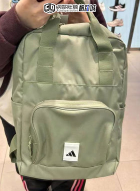 Adidas阿迪达斯男女运动休闲户外双肩背包电脑包IW0764 IX6564