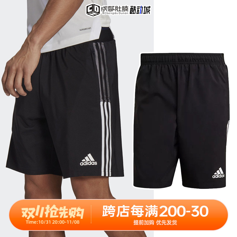 Adidas阿迪达斯运动短裤男夏季速干透气跑步五分裤GT7745 HA0252