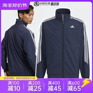 Adidas阿迪达斯男子春秋运动服立领针织休闲外套HC9952 BR1024