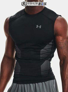安德玛UA Vent紧身衣男圆领运动健身速干背心弹力上衣1362451-001