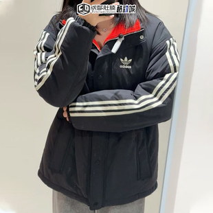 Adidas三叶草男子双面穿立领防风保暖棉服休闲条纹棉衣夹克IX4209