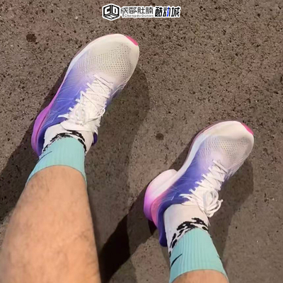马赫4代PRO氮科技专业跑步鞋