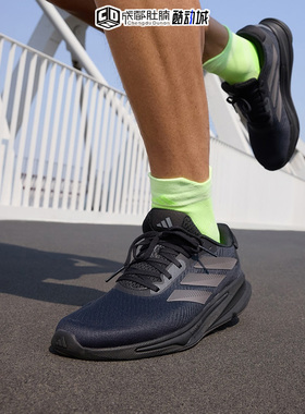 阿迪达斯SUPERNOVA缓震户外轻便休闲运动耐磨跑步鞋IH2580 JH8559
