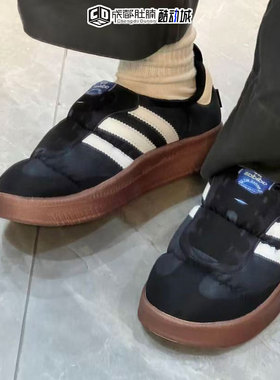 Adidas阿迪达斯Adipuff一脚蹬休闲保暖棉鞋面包鞋男HP6700 JP7710