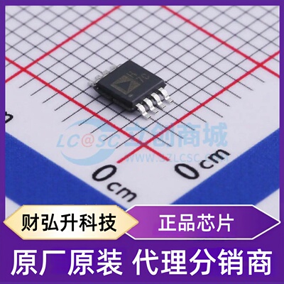 原装正品 AD8066ARMZ-REEL7 封装MSOP-8 FET输入运放