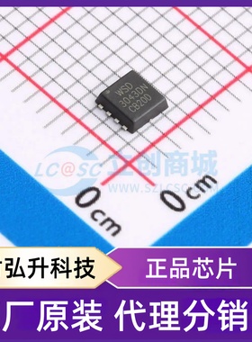 原装正品 WSD3043DN33 封装DFN3X3-8 场效应管(MOSFET)
