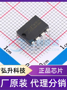 原装正品 TM1814-DIP8 封装DIP-8 LED驱动