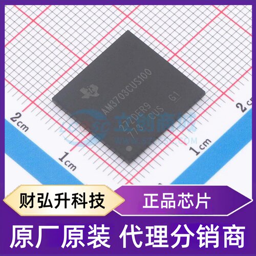 原装正品 AM3703CUS100 封装FCBGA-423 单片机(MCU/MPU/SOC)