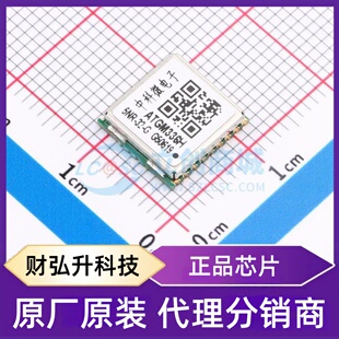 全新原装 ATGM336H-5NR32-G 封装 SMD,10x9.6mm 卫星定位模块