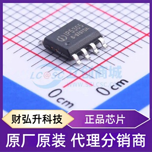 全新原装 IP5305_4.35V 封装 SOP-8-EP 电池管理