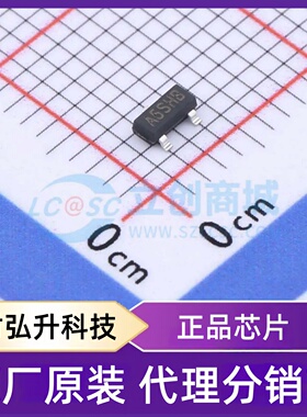 原装正品 WST2337 封装SOT-23N 场效应管(MOSFET)