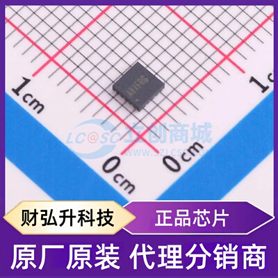 原装正品 SY8368AQQC 封装QFN-12(3x3) DC-DC电源芯片