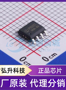 全新原装 IP6505T_PRO 封装 ESOP-8 快充协议芯片