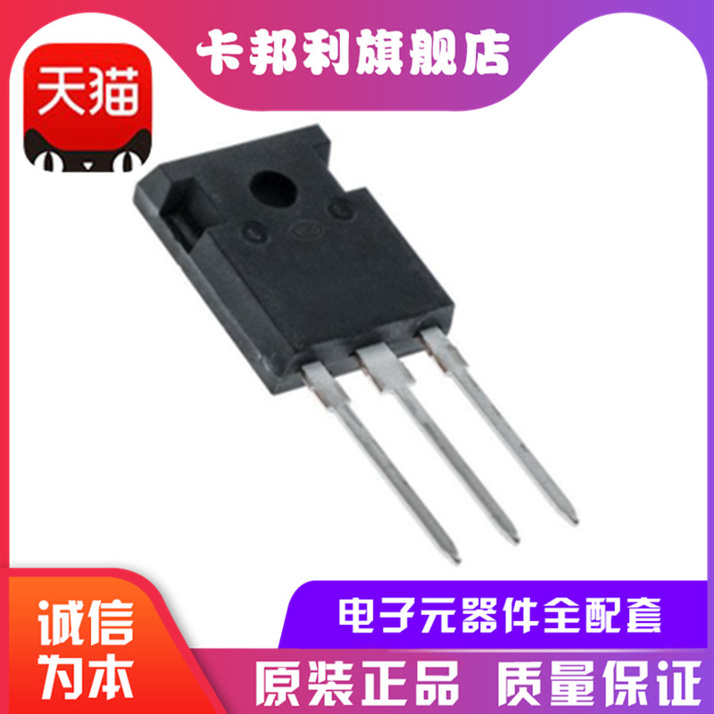 IRFP450 IRFP450PBF 场效应管MOSFET N-CH沟道 500V 14A TO-247AC