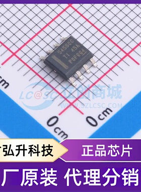 全新原装 TPS54560BDDAR 封装 SO-8 DC-DC电源芯片