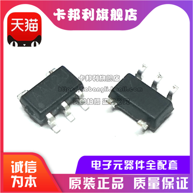 全新 LD3985M33R 4A2D丝印 SOT23-5 3.3V电压 稳压器LDO降压芯片