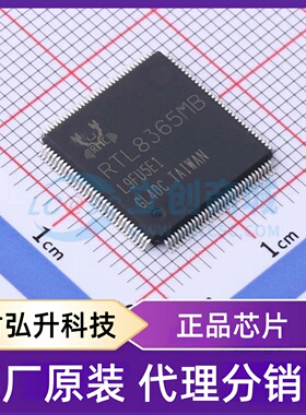 原装正品 RTL8365MB-VC-CG 封装LQFP-128 以太网收发器