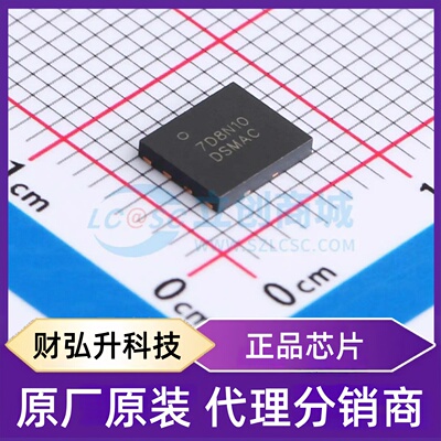 原装正品 NTMFS7D8N10GTWG 封装SO-8-FL-5.9mm 场效应管(MOSFET)