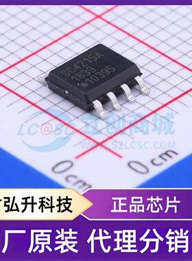 全新原装 SC4215ASTRT 封装 SOIC-8-EP 线性稳压器(LDO)