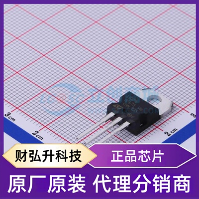 原装正品 ST13009 封装TO-220 三极管(BJT)