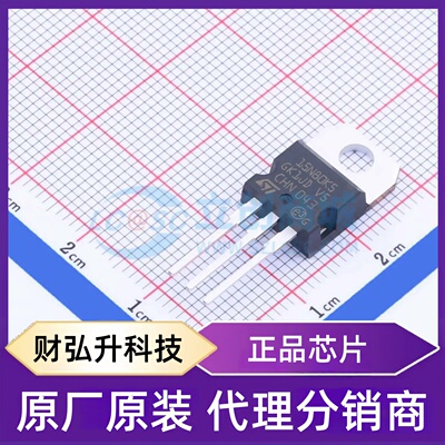 全新原装 STP15N80K5 封装 TO-220 场效应管(MOSFET)