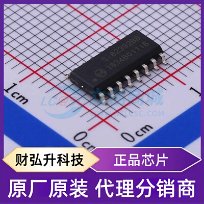 全新原装 SI82392BB-IS1R 封装 SOIC-16 数字隔离器