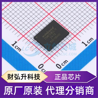 全新原装 W25N02KWZEIR 封装 WSON-8(6x8) NAND FLASH
