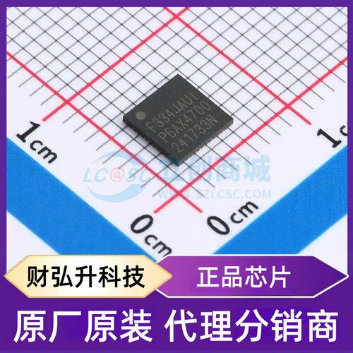 原装正品 HC32F334JAUI-ZFN48TR 封装QFN-48-EP(5x5) 单片机(MCU/