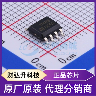 原装正品 ST485BDR 封装SOIC-8 RS-485/RS-422芯片