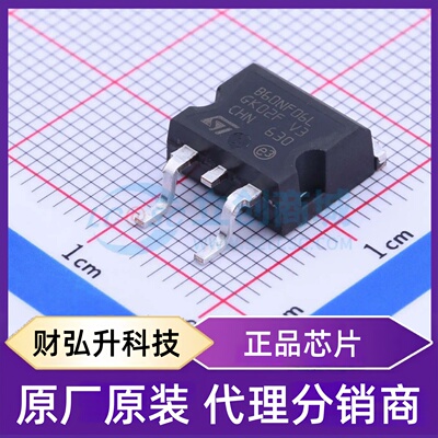 全新原装 STB60NF06LT4 封装 D2PAK 场效应管(MOSFET)