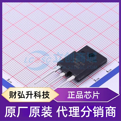 原装正品 STFW4N150 封装TO-3PF-3 场效应管(MOSFET)