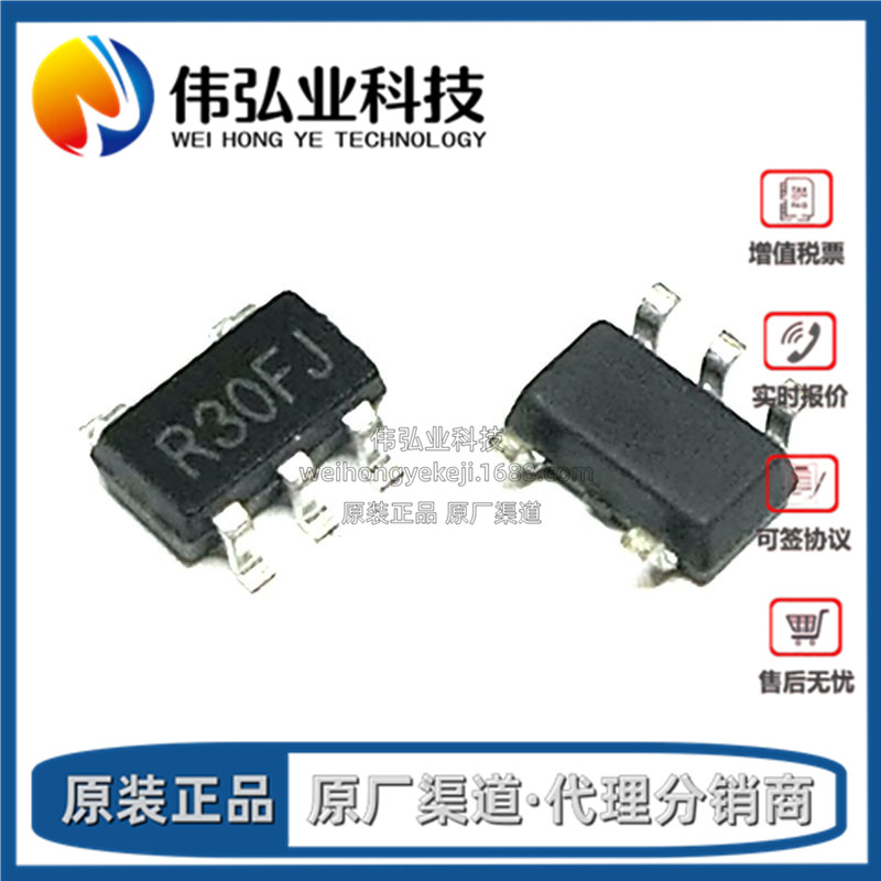 全新原装 AP331AWRG-7 丝印R3 贴片SOT23-5 线性比较器芯片