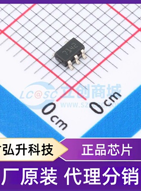 全新原装 LDK715M42R 封装 SOT-23-5 线性稳压器(LDO)