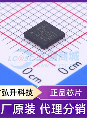 原装正品 AD7689ACPZ 封装LFCSP-20(4x4) 模数转换芯片ADC