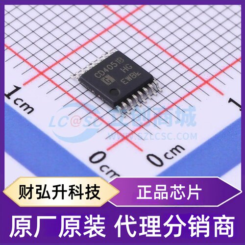 原装正品 CD4051BMT/TR 封装TSSOP-16 模拟开关/多路复用器