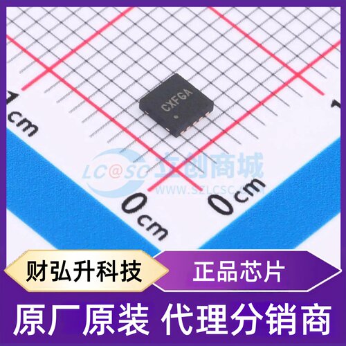 原装正品 SY8035DBC 封装DFN-10(3x3) DC-DC电源芯片