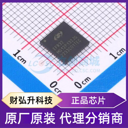 全新原装 EFR32MG12P132F1024GM48-CR 封装 QFN-48(7x7) 无线收发