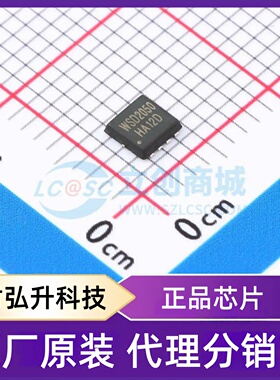 原装正品 WSD2050DN33 封装DFN-8(3x3) 场效应管(MOSFET)