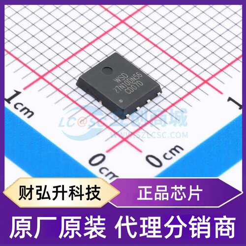 原装正品 WSD27N10DN56 封装DFN5x6C-8-EP 场效应管(MOSFET)