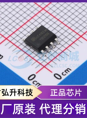 全新原装 HT4182SPET 封装 SOP-8L 电池管理